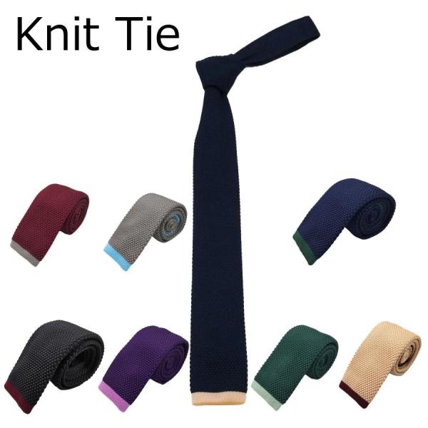 ニットタイ ナローネクタイ シンプル 先切替カラー 6cm 全8色 プレゼント 結婚式 2色 おしゃ...