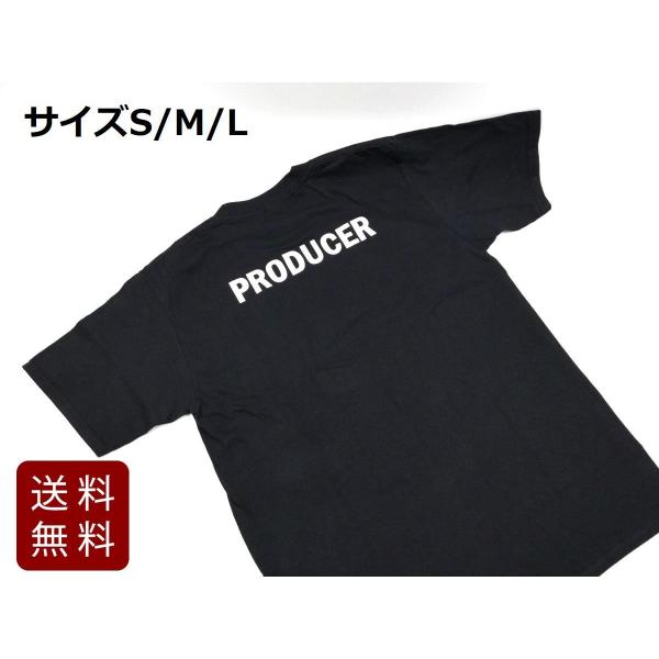 PRODUCER プロデューサー Tシャツ S/M/L ブラック アイマスPなどに 3サイズ 送料無...