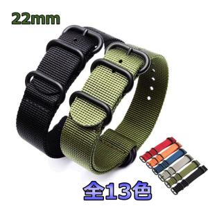 腕時計 NATO ベルト 20mm 22mm ナイロン オリーブグリーン ブラック