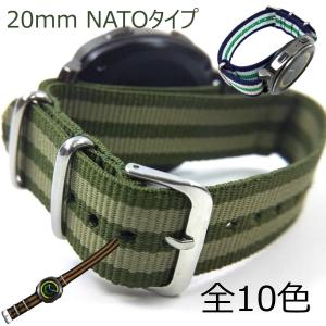 腕時計 NATO ベルト 20mm 22mm ナイロン オリーブグリーン ブラック