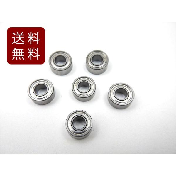 ボールベアリング 内径5×外径11×幅5mm メタルシールド 6個セット 685ZZ 送料無料