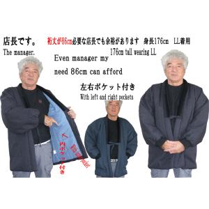 111-8401g 刺し子織り 袢纏 半纏 は...の詳細画像1