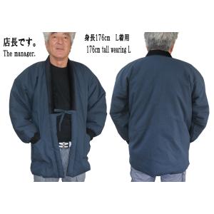 111-8401g 刺し子織り 袢纏 半纏 は...の詳細画像2