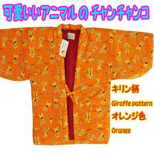 113-12000 半纏 キッズ ジュニア は...の詳細画像2
