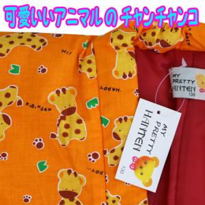 113-12000 半纏 キッズ ジュニア は...の詳細画像3