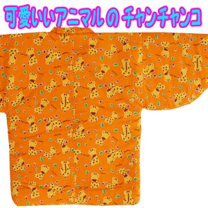 113-12000 半纏 キッズ ジュニア は...の詳細画像4