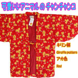 113-12000 半纏 キッズ ジュニア は...の詳細画像5