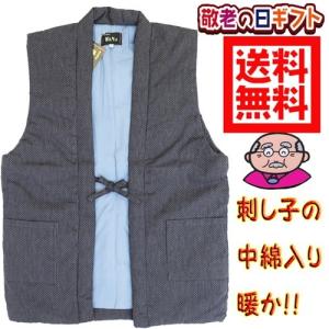 メンズ 袖なし はんてん121-8401  羽織 陣羽織 ポンチョ