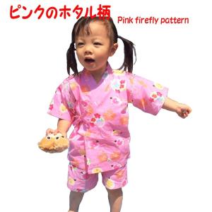 133-1701 甚平 女の子 キッズ じんべ...の詳細画像2