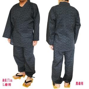 141-1600 作務衣 メンズ 夏用 おしゃ...の詳細画像1