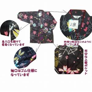 作務衣 レディース 女性 夏用【期間限定】14...の詳細画像4