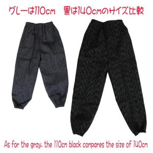 143-1600 作務衣 子供用 キッズ こど...の詳細画像5
