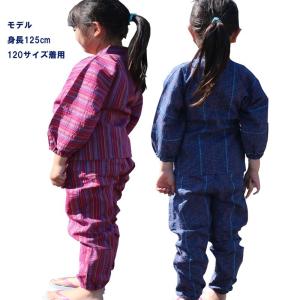 甚平 143-810 作務衣 子供用 キッズ ...の詳細画像2
