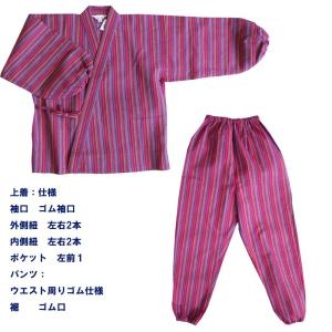 甚平 143-810 作務衣 子供用 キッズ ...の詳細画像3