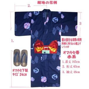 レディース セール浴衣 161-1200-1 ...の詳細画像2