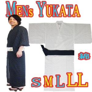 メンズ 浴衣 送料無料 161-1600 紳士 S M L LL 帯・下駄は別売り 簡単 おしゃれ 綿・絣 花火 夏祭り 紳士 ゆかた 男の浴衣 花火大会