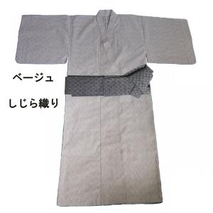 メンズ 浴衣 送料無料 161-1600 紳士...の詳細画像5