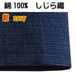 ワンタッチ 帯 161-obi-k メンズ 角...の詳細画像3