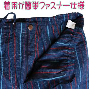 810k 替えズボン 大きいサイズ 女性用 作...の詳細画像4