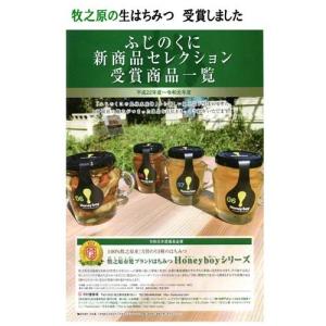 濃厚なコク!しっかりした甘み 静岡 牧之原 国...の詳細画像2