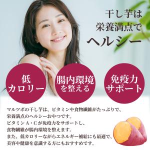 干しいも(訳あり) 紅はるか 500g×2の詳細画像4