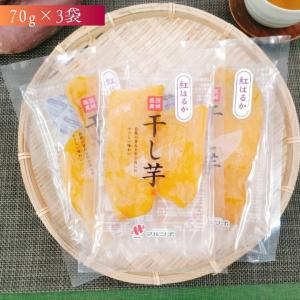 マルツボ【全国ほしいもグランプリファイナリスト...の詳細画像1