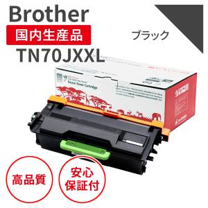 お得セット互換トナーカートリッジ詰め合わせ　TN70JXL 　計4本　ブラザー インクのチップス TN70JXL TN70J ブラザー (Brother) 用 互換トナー