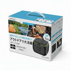 【HIDISC】小型パワーステーション HD-...の詳細画像1