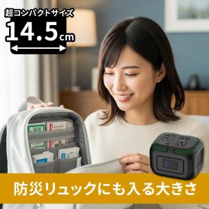 【HIDISC】小型パワーステーション HD-...の詳細画像2