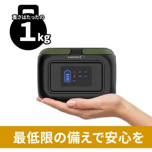 【HIDISC】小型パワーステーション HD-...の詳細画像4