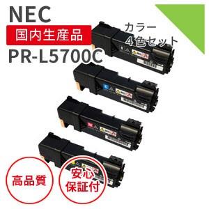 NEC NEC PR-L5700Cシリーズ リサイクルトナー 4色セット （対応機種