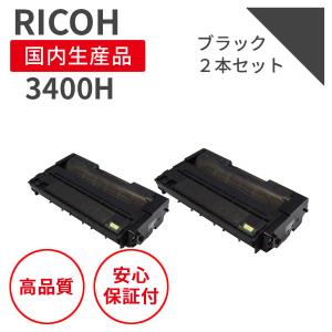 リコー/RICOH SP 3400H ブラック リサイクルトナー 2本セット （対応機種 ： IPSiO SP3410）｜marutsueco