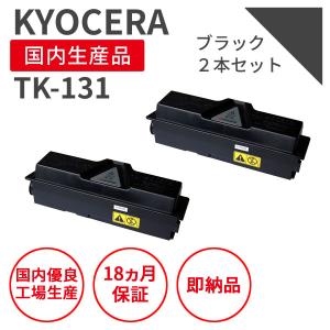 KYOCERA 京セラ/KYOCERA TK-3161 ブラック リサイクルトナー