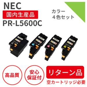 【つね】NEC PR-L9110C トナーカートリッジ 4色セット Amazon.co.jp: LCL NEC用 PR-L9110C PR-L9110C-14 PR-L9110C-13 PR