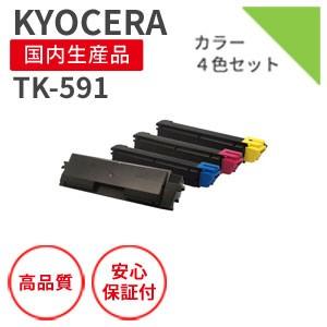 KYOCERA（京セラ） 京セラ/KYOCERA TK-3161 ブラック リサイクルトナー