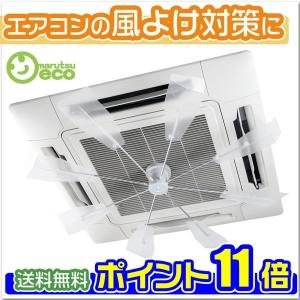 エアコン 風よけ ハイブリッドファン FA1(ハーフクリア エアコン 風よけ ハイブリッドファン FA1(ハーフクリア