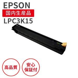 エプソン（EPSON） LPC3K15 感光体ユニット 純正品 1本 (LP-S9000