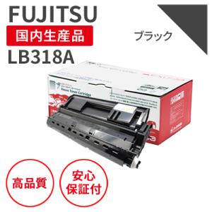 富士通/FUJITSU LB318A ブラック リサイクルトナー （対応機種 ： XL-9380/X...