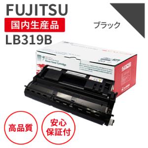 富士通/FUJITSU LB319B 大容量 ブラック リサイクルトナー（対応機種 ： XL-932...