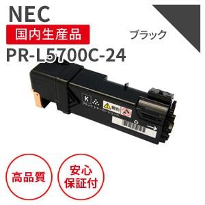 NEC NEC PR-L5700C-24 BK ブラック リサイクルトナー 2本セット （対応