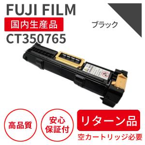 【新品未使用 未開封品】 富士ゼロックス 富士フイルム CT350988 ドラム FUJIFILM（フジフイルム） ドラムカートリッジ CT350988 国内 純正品