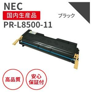 NEC PR-L8500-11 ブラック リサイクルトナー （対応機種 ： MultiWriter ...