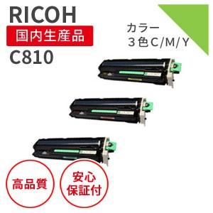 値下★訳有期限切未使用RICOH C810HCMY×17&BKドラム×3 値下☆訳有期限切未使用RICOH C810HCMY×17&BKドラム×3 - メルカリ