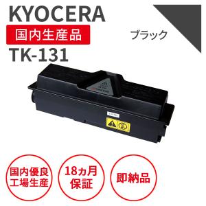KYOCERA（京セラ） 京セラ/KYOCERA TK-451 ブラック リサイクルトナー