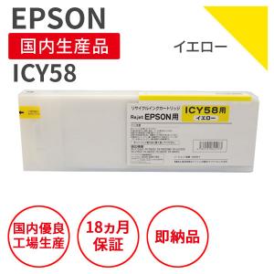 エプソン（EPSON） エプソン/EPSON IB02KB ブラック リサイクルインク