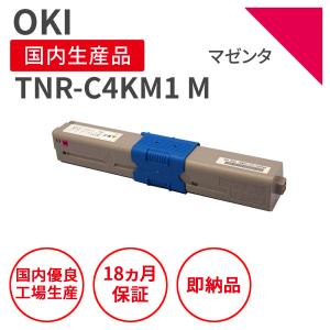 沖データ/ イエロー リサイクルトナー 対応機種