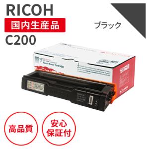 リコー/RICOH IPSiO SP C200 BK ブラック リサイクルトナー （対応機種 ： S...