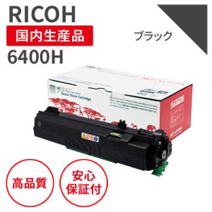 リコー/RICOH SPトナー6400H ブラック リサイクルトナー（対応機種 ： RICOH SP6410/SP6420）｜マルツエコ Yahoo!店