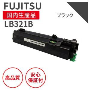富士通/FUJITSU LB321B 大容量 ブラック リサイクルトナー （対応機種 ： XL-9321）｜marutsueco