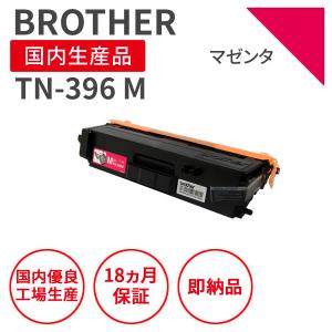 KYOCERA（京セラ） 京セラ/KYOCERA TK-3161 ブラック リサイクルトナー